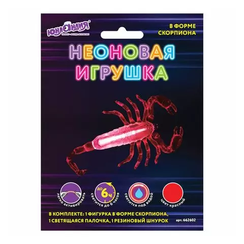 Светящаяся (неоновая) игрушка скорпион Юнландия красный длина 105 см.