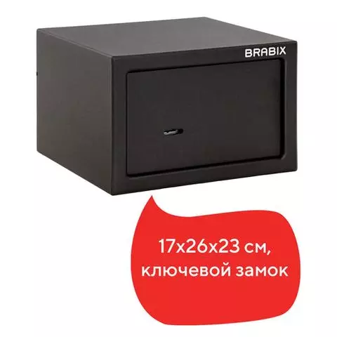 Сейф мебельный Brabix "SF-170KL" 170х260х230 мм. ключевой замок черный