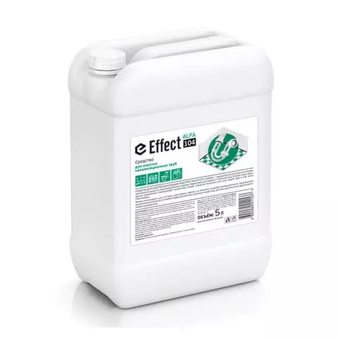 Средство для прочистки канализационных труб 5 кг. EFFECT "Alfa 104" содержит хлор 5-15%