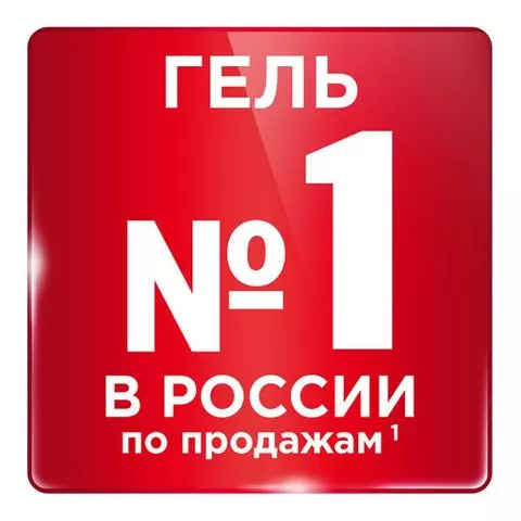 Средство для стирки жидкое автомат 234 л PERSIL (Персил) Premium гель