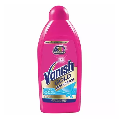 Средство для чистки ковров 450 мл. VANISH (Ваниш) GOLD для моющих пылесосов