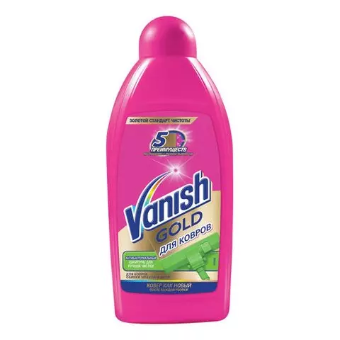 Средство для чистки ковров 450 мл. VANISH (Ваниш) антибактериальное