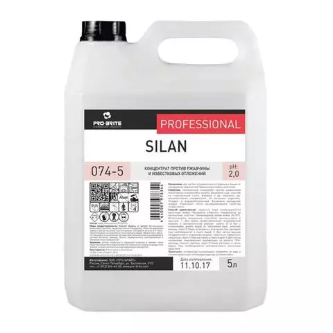 Средство для чистки посудомоечных и стиральных машин 5 л. PRO-BRITE SILAN от минеральных отложений кислотное