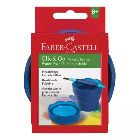 Стакан для воды Faber-Castell "Clic&Go" складной пластиковый синий