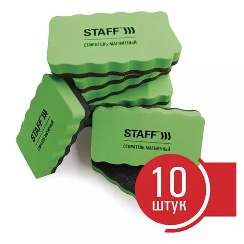 Стиратели магнитные для магнитно-маркерной доски 57х107 мм. комплект 10 шт. Staff "Basic" зеленые