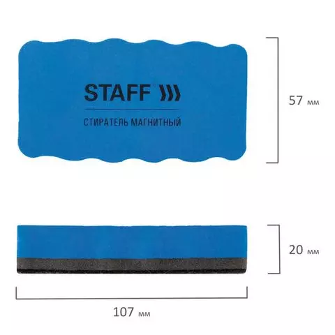 Стиратели магнитные для магнитно-маркерной доски 57х107 мм. комплект 4 шт. Staff "Basic" ассорти