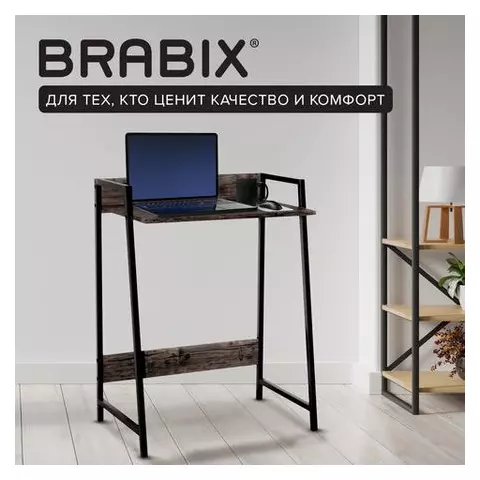 Стол на металлокаркасе Brabix "LOFT CD-003" 640х420х840 мм. цвет морёный дуб