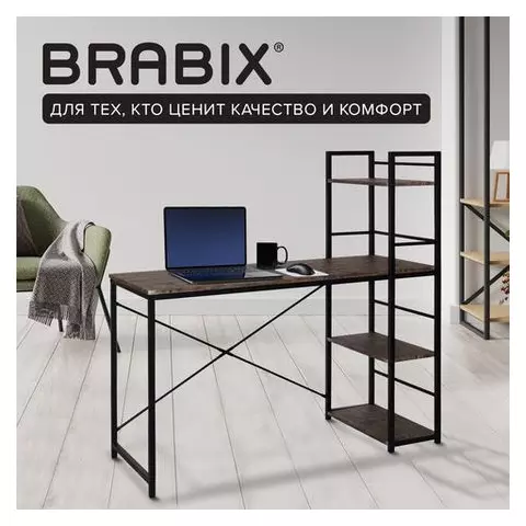 Стол на металлокаркасе Brabix "LOFT CD-005" 1200х520х1200 мм. 3 полки цвет морёный дуб