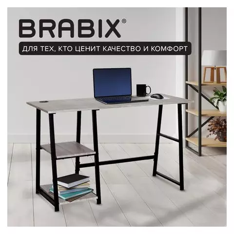 Стол на металлокаркасе Brabix "LOFT CD-006" 1200х500х730 мм. 2 полки цвет дуб антик