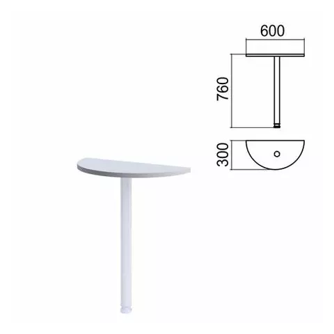 Стол приставной полукруг "Арго" 600х300 мм. без опоры серый
