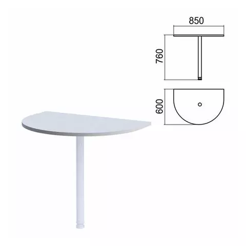 Стол приставной полукруг "Арго" 850х600 мм. без опоры серый