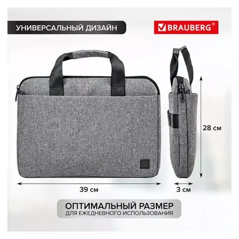 Сумка-портфель Brauberg "Ultra" с отделением для ноутбука 156" темно-серая 28х39х3 см.