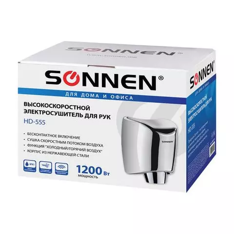 Сушилка для рук Sonnen HD-555 1200 Вт нержавеющая сталь антивандальная хром