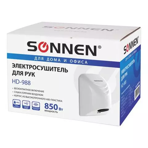 Сушилка для рук Sonnen HD-988 850 Вт пластиковый корпус белая
