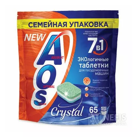 Таблетки для посудомоечных машин 65 шт. AOS "Crystal"