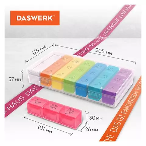 Таблетница / Контейнер-органайзер для лекарств и витаминов 7 дней/3 приема BOX Daswerk