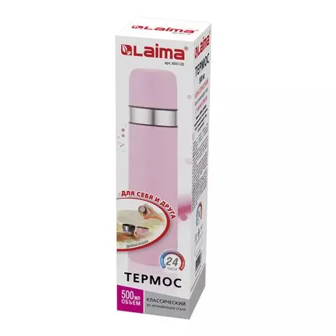 Термос Laima классический с узким горлом (2 чашки) 05 л. нержавеющая сталь розовый