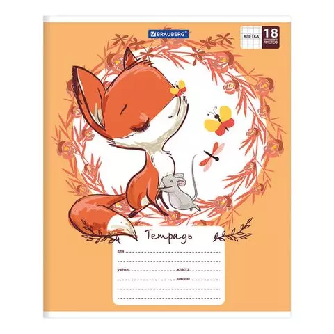 Тетрадь 18 л. Brauberg клетка обложка картон CUTE FOX