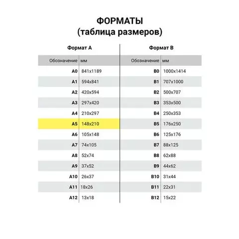 Тетрадь 40 л. в клетку обложка крафт бежевая бумага 70г./м2 сшивка А5 (147х210 мм.) SPACE TRAVELER Brauberg