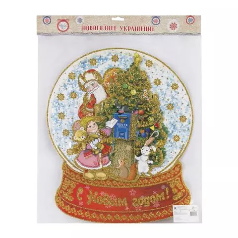 Украшение для интерьера декоративное "Письмо Деду Морозу" 35х43 см. картон