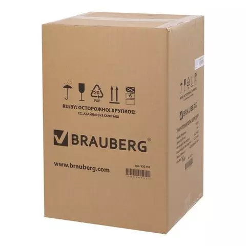 Уничтожитель (шредер) Brauberg 1525X 4 уровень секретности фрагменты 4х40 мм. 15 листов 25 л
