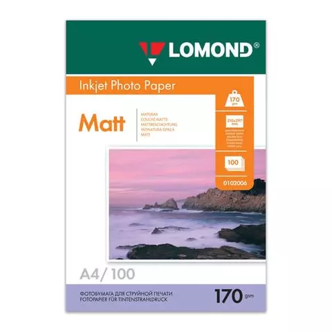 Фотобумага А4 170г./м2 100 листов двусторонняя матовая Lomond