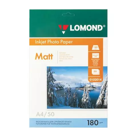 Фотобумага А4 180г./м2 50 листов односторонняя матовая Lomond