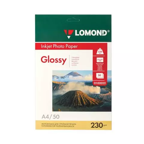 Фотобумага А4 230г./м2 50 листов односторонняя глянцевая Lomond