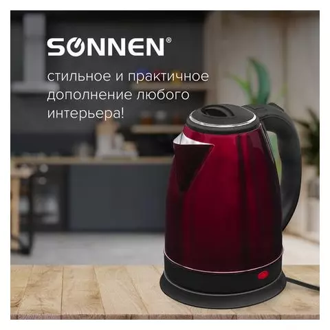Чайник Sonnen KT-118С 18 л. 1500 Вт закрытый нагревательный элемент нержавеющая сталь кофейный