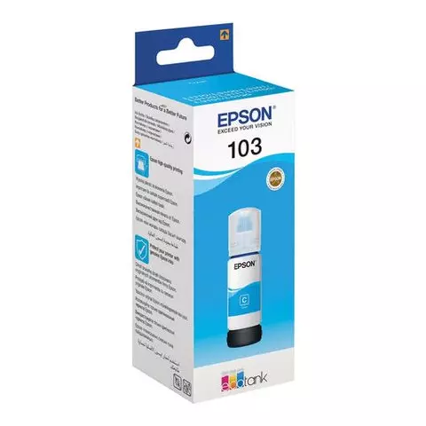 Чернила EPSON для СНПЧ EPSON L3100/L3101/L3110/L3150/L3151/L1110 голубые оригинальные