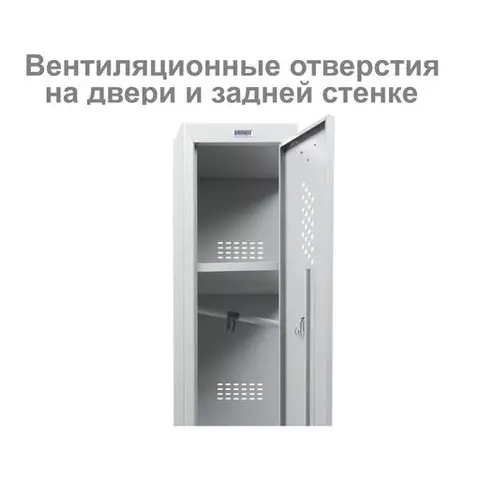 Шкаф (секция без стенки) металлический для одежды Brabix "LK 01-30" УСИЛЕННЫЙ 1830х300х500 мм.