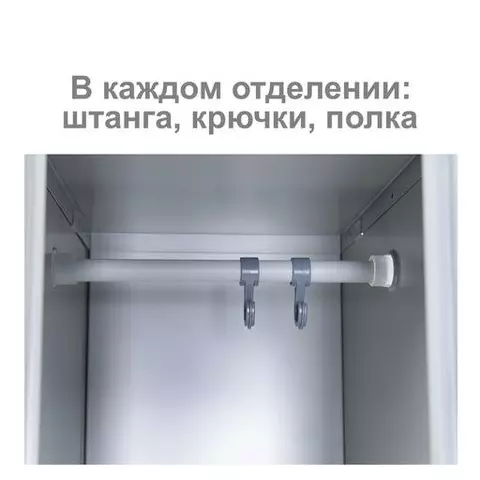 Шкаф (секция без стенки) металлический для одежды Brabix "LK 01-40" УСИЛЕННЫЙ 1830х400х500 мм.
