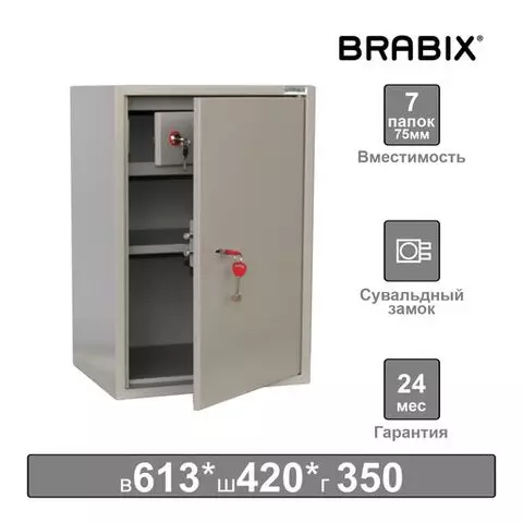 Шкаф металлический для документов Brabix "KBS-011Т" 613х420х350 мм. 15 кг. трейзер сварной