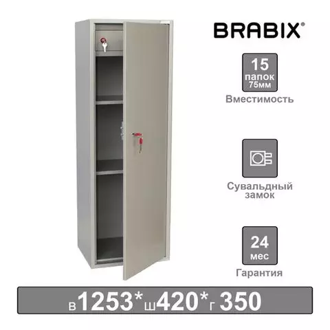 Шкаф металлический для документов Brabix "KBS-021Т" 1253х420х350 мм. 26 кг. трейзер сварной