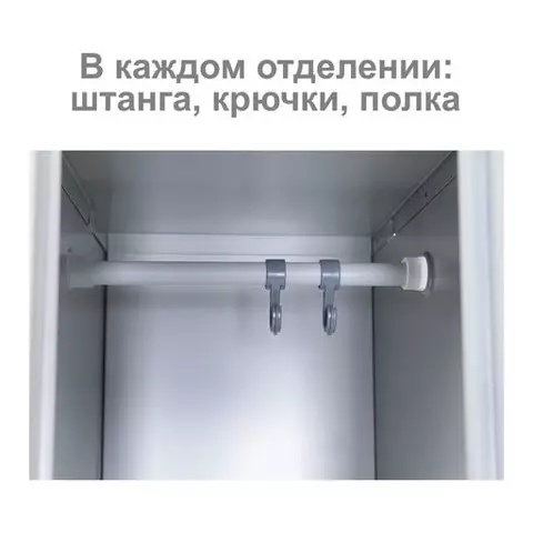 Шкаф металлический для одежды Brabix "LK 11-30" УСИЛЕННЫЙ 1 секция 1830х300х500 мм.18 кг.