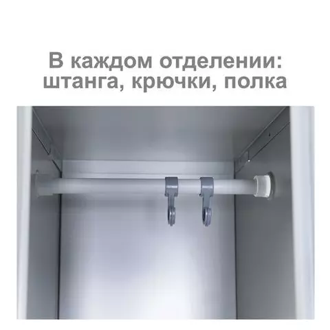 Шкаф металлический для одежды Brabix "LK 11-50" УСИЛЕННЫЙ 2 отделения 1830х500х500 мм. 22 кг.