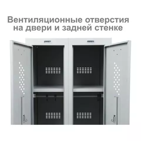 Шкаф металлический для одежды Brabix "LK 21-80" УСИЛЕННЫЙ 2 секции 1830х800х500 мм. 37 кг.