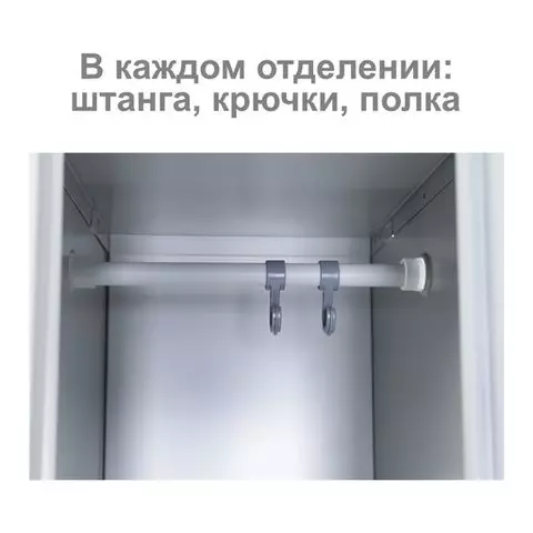 Шкаф металлический для одежды Brabix "LK 21-80" УСИЛЕННЫЙ 2 секции 1830х800х500 мм. 37 кг.