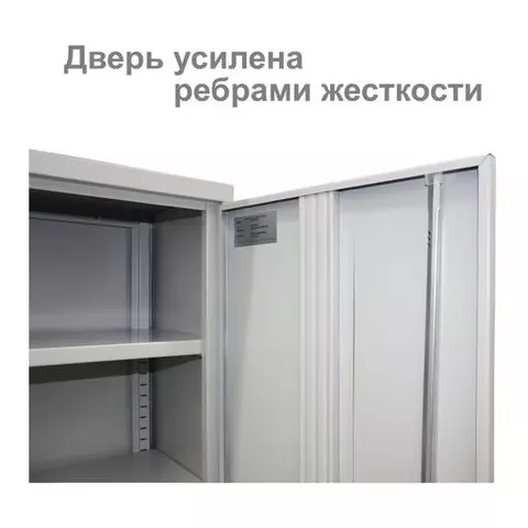 Шкаф металлический офисный Brabix "MK 18/47/37-01" 1830х472х370 мм. 25 кг. 4 полки разборный