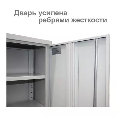 Шкаф металлический офисный Brabix "MK 18/91/37" 1830х915х370 мм. 45 кг. 4 полки разборный