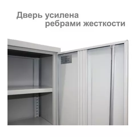 Шкаф металлический офисный Brabix "MK 18/91/46" 1830х915х460 мм. 47 кг. 4 полки разборный