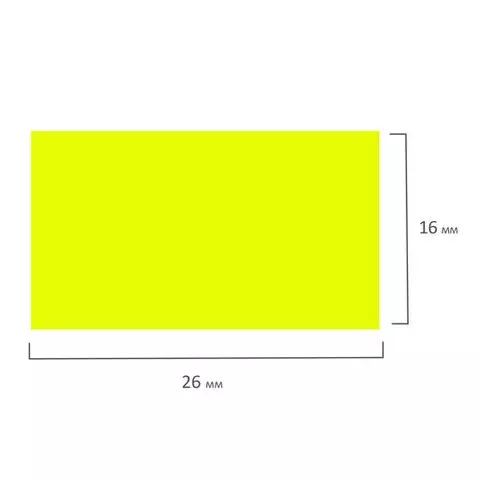 Этикет-лента 26х16 мм. прямоугольная желтая комплект 5 рулонов по 800 шт. Brauberg