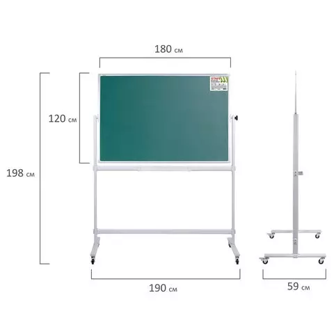 Доска для мела/магнитно-маркерная на стенде 120х180 см. 2-сторонняя зеленая/белая Staff
