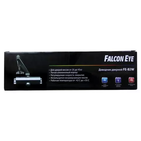 Доводчик FALCON EYE FE-B2W на дверь 25-45 кг. бронза 00-00110298