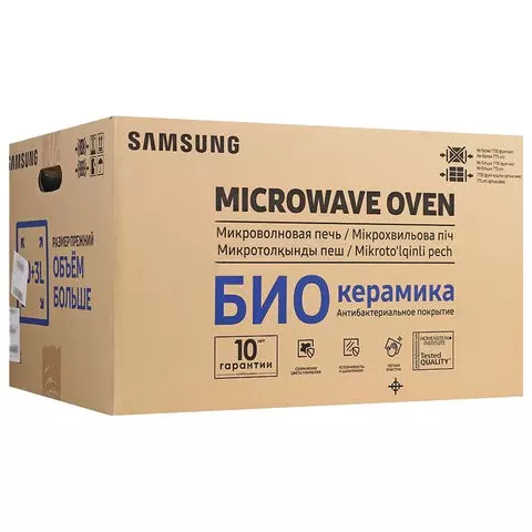 Микроволновая печь SAMSUNG ME88SUG/BW объем 23 л. мощность 800 Вт электронное управление черная