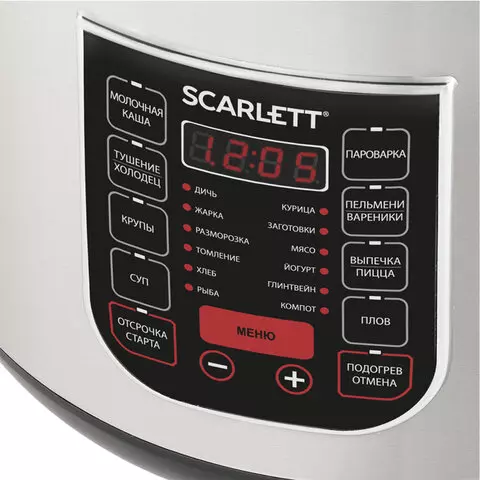 Мультиварка Scarlett SC-MC410S27 900 Вт 5 л. 22 программы серебро/черная