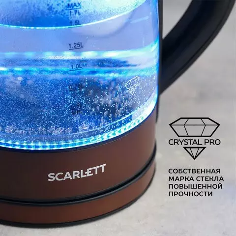Чайник Scarlett SC-EK27G98 17 л. 2200 Вт закрытый нагревательный элемент стекло коричневый