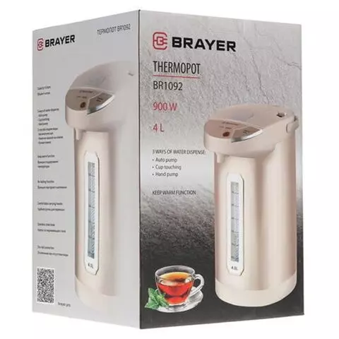 Термопот на 4 литра 3 режима подачи воды Brayer BR1092 900 Вт 1 температурный режим