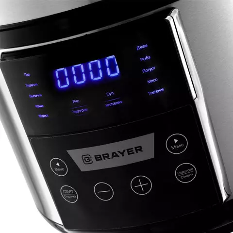 Мультиварка-скороварка Brayer BR2400 900 Вт 5 л. 12 программ. серебро
