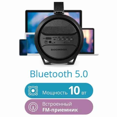 Колонка портативная Defender G24 1.0 10 Вт Bluetooth FM-тюнер microSD чёрная